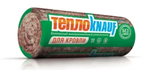 ТЕПЛОКНАУФ для КРОВЛИ Термо Ролл 037 (150х1220х5500) (6,7м2=1,007м3), арт. 545553